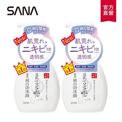 (2入組)SANA莎娜 豆乳美肌煥白泡沫洗顏慕斯200ml