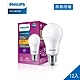 Philips 飛利浦 超極光真彩版 10W/1150流明 LED燈泡-燈泡色3000K 12入 (PL07N) product thumbnail 1