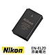 Nikon EN-EL20 原廠電池 彩盒裝 公司貨 product thumbnail 1