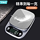 OMG 家用不鏽鋼高精度廚房秤 小型烘焙電子秤 食物克秤 product thumbnail 2