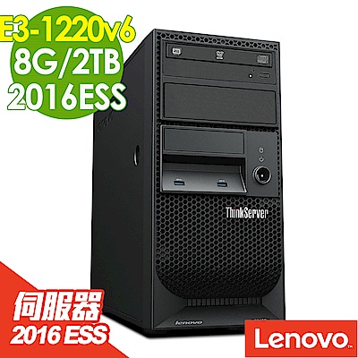 Lenovo TS150 E3-1220v6/8G/2TB/2016ESS