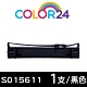 Color24 for EPSON S015611 黑色相容色帶 /適用Epson LQ-690C / LQ-695C product thumbnail 1