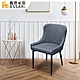 ASSARI-諾爾菱格紋造型餐椅(寬51x高83cm) product thumbnail 1