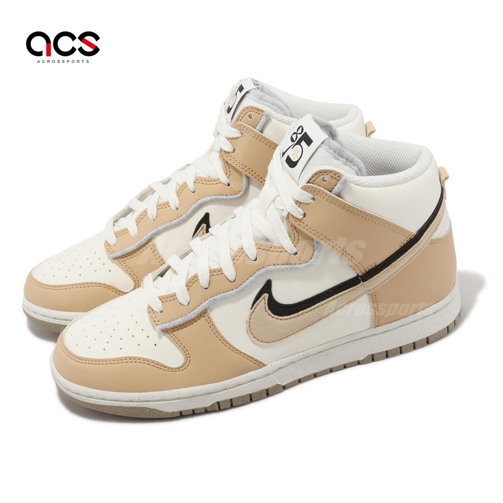 Nike 休閒鞋 Dunk Hi Retro SE 男鞋 橘 黑 皮革 高筒 經典 Tan Sail 復古 DO9775-200