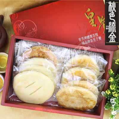 皇覺 秋色流金精選禮盒組10入裝(奶油酥餅+太陽餅+老婆餅)