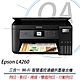 EPSON L4260 彩色三合一雙面智慧遙控連續供墨複合機  Wi-Fi product thumbnail 2