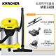 Karcher凱馳 超值組合 WD 3.300 乾溼兩用吸塵器 塵螨吸頭雙入+除塵靜電撢組 product thumbnail 2