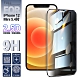 NISDA for iPhone 12 Mini 5.4吋 防窺2.5D滿版玻璃保護貼-黑 product thumbnail 1