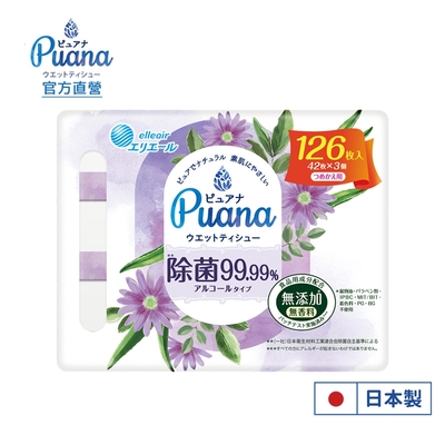 日本大王Puana 純淨然酒精濕紙巾補充包 (42抽x3包)