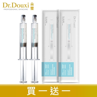 Dr.Douxi 朵璽 煥膚保濕精質液 6.5ml 單支入 保濕針 水光針 【買1送1】