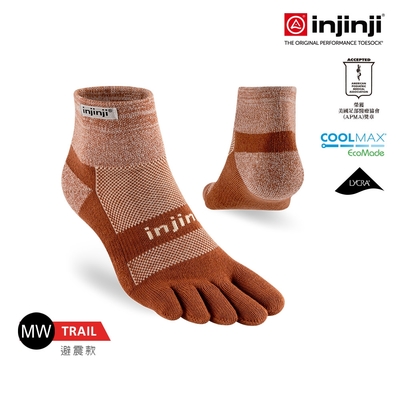 【injinji】Trail野跑避震吸排五趾短襪[胡桃木]NAA3688 | 厚底防震 運動員推薦 吸濕排汗 五趾襪