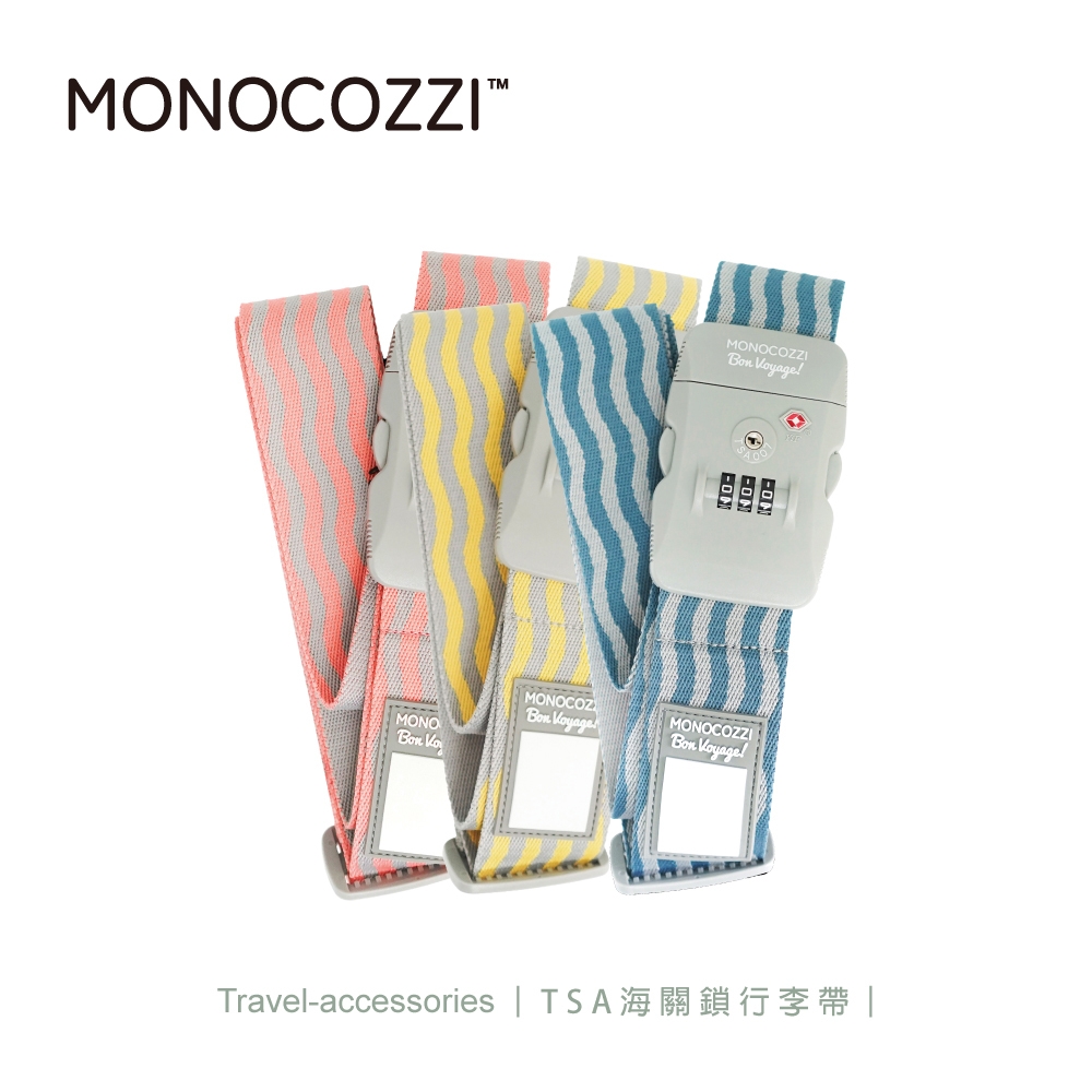 MONOCOZZI TSA 海關鎖行李帶