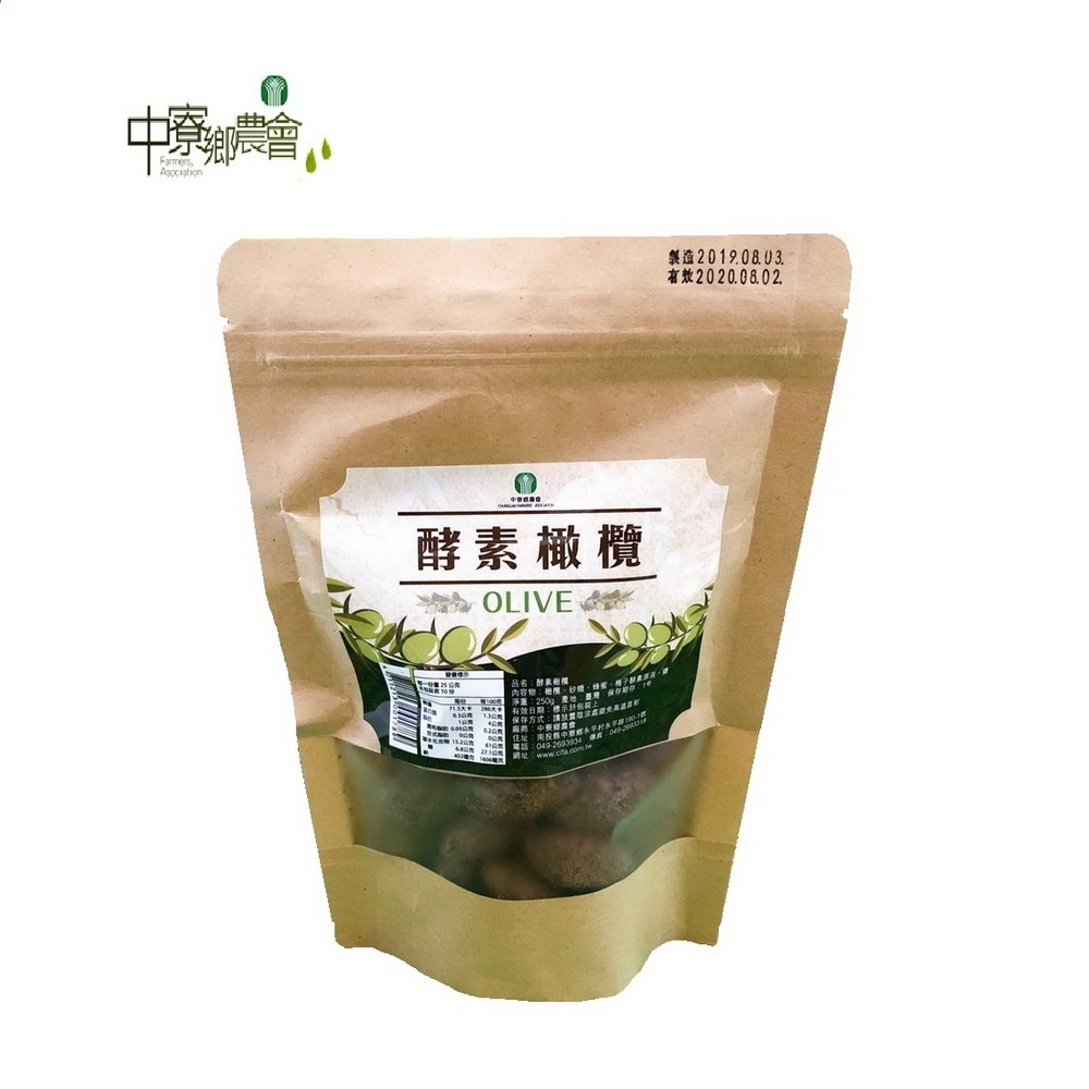 中寮鄉農會 酵素橄欖(250g/包)