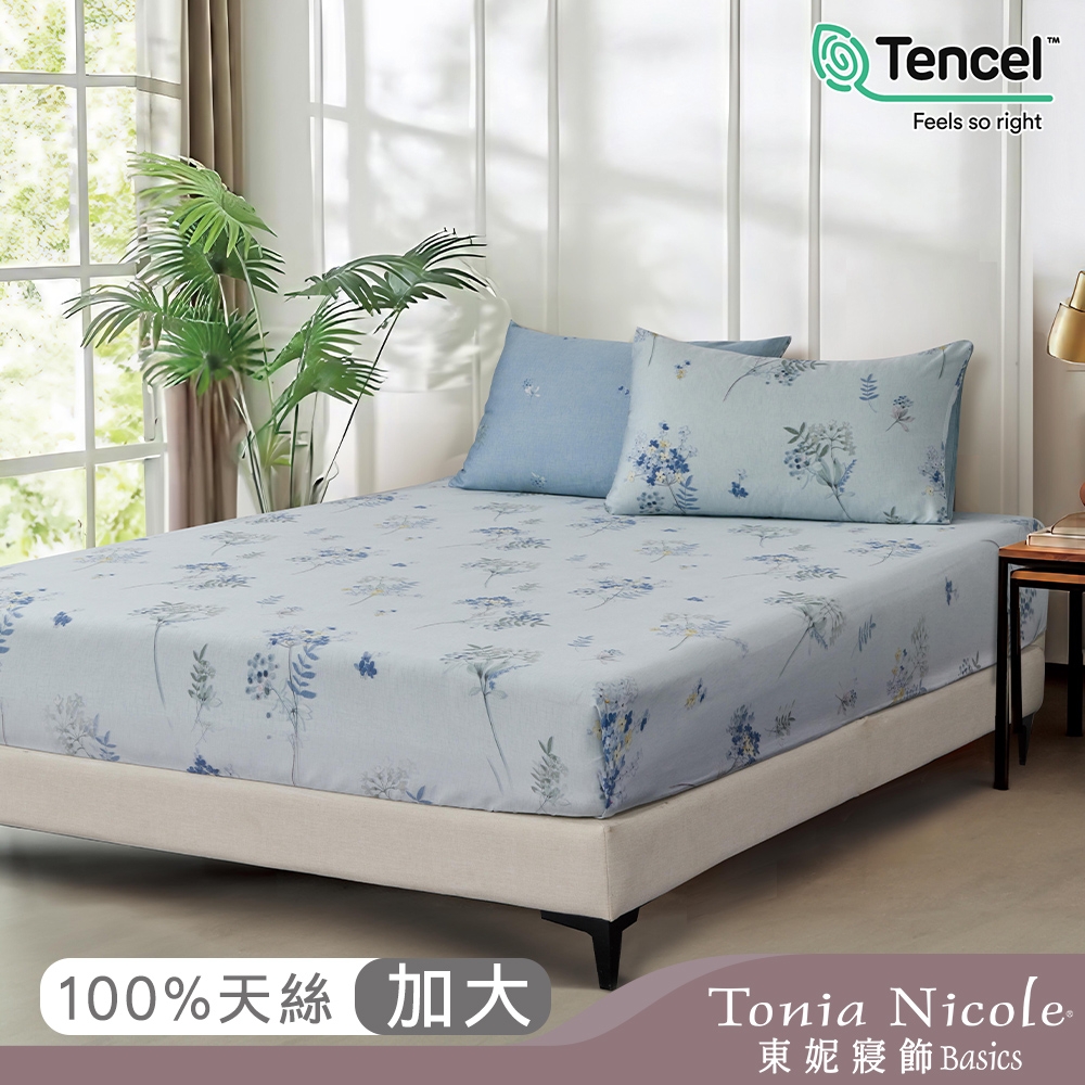 Tonia Nicole 東妮寢飾 月藍花璃環保印染100%萊賽爾天絲床包枕套組(加大)