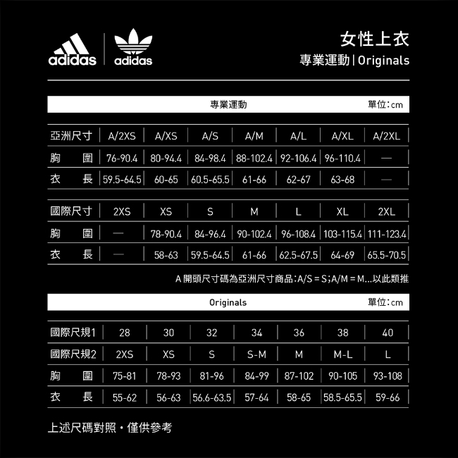 adidas ADICOLOR 運動外套- Originals 女GT8472 | adidas | Yahoo奇摩 