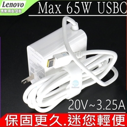 LENOVO 聯想 方型迷您 白色 65W USBC TYPE-C E490 E590 R490 L380 L480 L580  Chromebook C330 100E 300E 500E S330