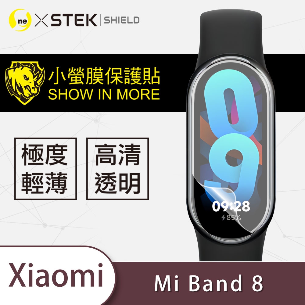 O-one小螢膜 Xiaomi小米手環7/小米手環8共用版 手錶保護貼 (兩入) 犀牛皮防護膜 抗衝擊自動修復