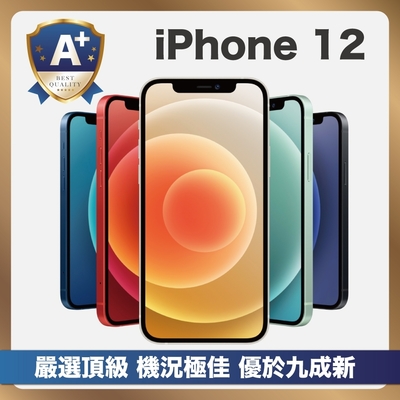 【頂級嚴選 A+福利機】 Apple iPhone 12 128G 優於九成新 全新電池 全原廠驗證