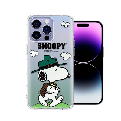 史努比/SNOOPY 正版授權 iPhone 14 Pro 6.1吋 漸層彩繪空壓手機殼(郊遊)