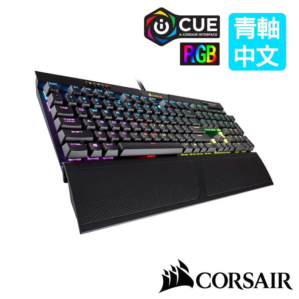 【CORSAIR海盜船】K70 RGB MK.2 電競鍵盤-青軸中文