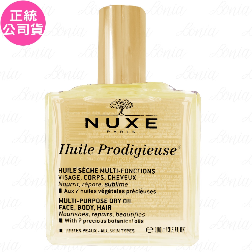 NUXE 全效晶亮精華油(100ml)(公司貨)