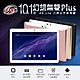 IS愛思 幻想無雙PLUS 10.1吋八核心LTE平板電腦(4G/64G) product thumbnail 1