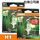 OSRAM 長壽型4倍 H1 汽車原廠燈泡 12V 55W 公司貨(2入)/保固四年 product thumbnail 1