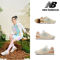 New Balance 中性復古鞋-奶油杏