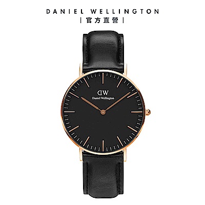 Daniel Wellington DW 手錶 Classic Sheffield 36mm爵士黑真皮皮革錶 DW00100139