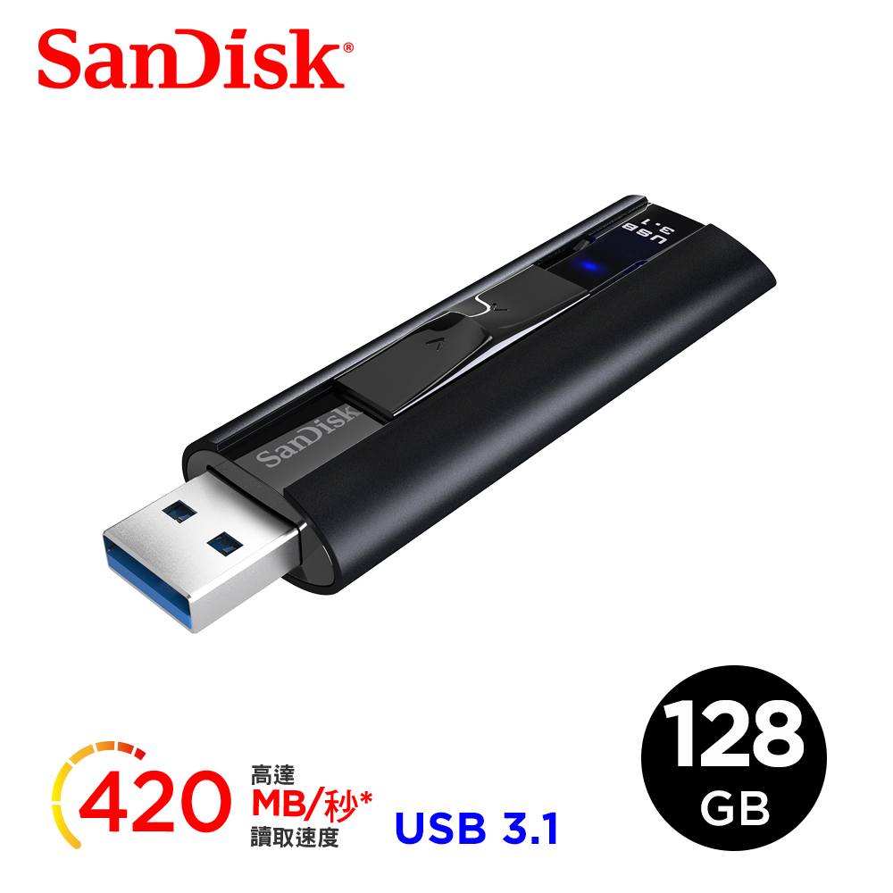 原價$3,299）SanDisk ExtremePRO USB3.1隨身碟(公司貨) 128GB