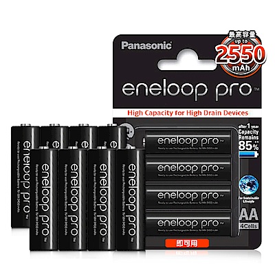 國際牌eneloop PRO 2550mAh低自放3號充電電池BK-3HCCE(8顆)