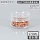 日本星硝 日本製透明玻璃儲存罐/保鮮罐170ML product thumbnail 1