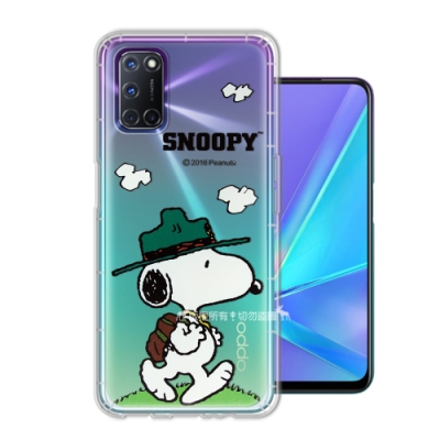 史努比/SNOOPY 正版授權 OPPO A72 漸層彩繪空壓手機殼(郊遊)