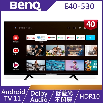 BenQ 40吋安卓11 追劇護眼大型液晶