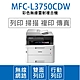 Brother MFC-L3750CDW 彩色無線雷射複合機 product thumbnail 1