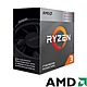 AMD Ryzen 3-4100 3.8GHz 4核心 中央處理器 product thumbnail 1