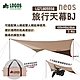 【LOGOS】neos 旅行天幕BJ LG71805558 悠遊戶外 product thumbnail 1