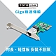 TOTOLINK PX1000 Gigabit PCI-E 極速有線網卡 product thumbnail 1