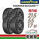 【GOODYEAR 固特異】輪胎固特異AMG-2155517吋_215/55/17_四入組(車麗屋) product thumbnail 1