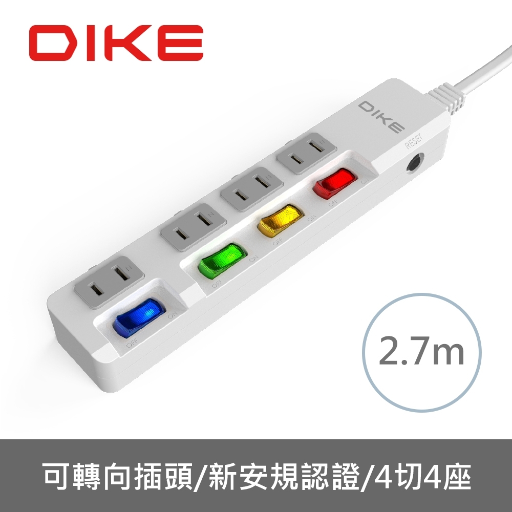 DIKE  可轉向插頭四切四座電源延長線-2.7M/9尺 DAH649T
