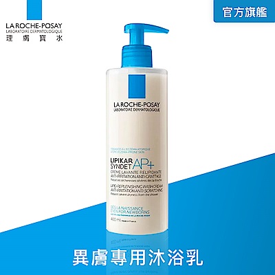 理膚寶水 理必佳滋潤沐浴乳 400ml