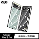 QinD Google Pixel 6 Pro 高透保護套 product thumbnail 1