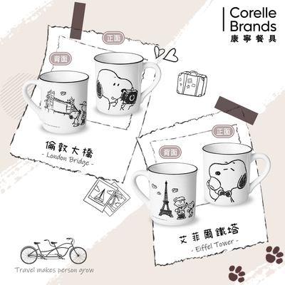 【美國康寧】CORELLE SNOOPY 復刻黑白陶瓷馬克杯-385ML