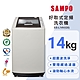 SAMPO 聲寶14KG單槽定頻洗衣機 ES-L14V(G5) 典雅灰 product thumbnail 1