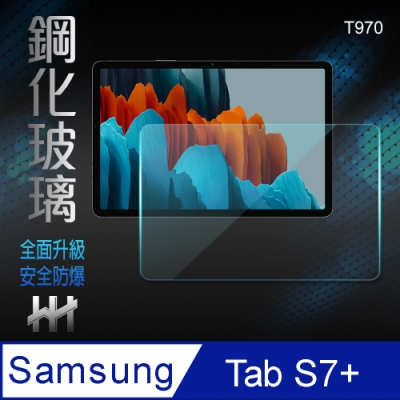 【hh】鋼化玻璃保護貼系列 samsung galaxy tab s7+ (t970/t976)(12.4吋)