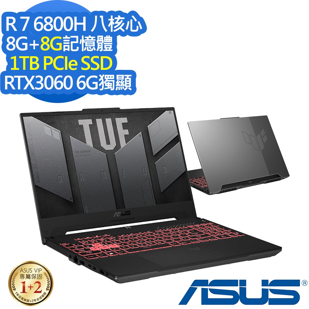 ASUS FA507RM 15.6吋電競筆電 (R7 6800H/RTX3060 6G獨顯/8G+8G/1TB PCIe SSD/TUF Gaming A15/御鐵灰/特仕版)