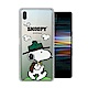 史努比/SNOOPY 正版授權 Sony Xperia L3 漸層彩繪空壓手機殼(郊遊) product thumbnail 1