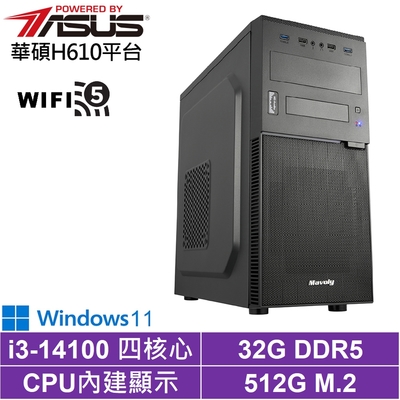 華碩H610平台[龍騰戰士AW]i3-14100/32G/512G_SSD/Win11