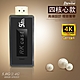 DW 航行款4K超高清四核心RKcast-5G全自動無線影音電視棒(附4大好禮) product thumbnail 1
