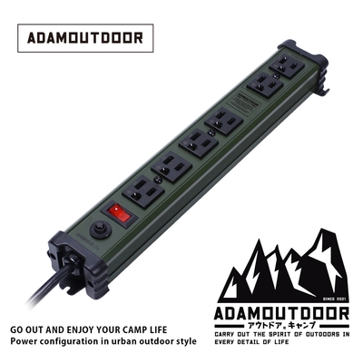 ADAMOUTDOOR｜直式金屬6座延長線 ADPW-361(G)軍用綠